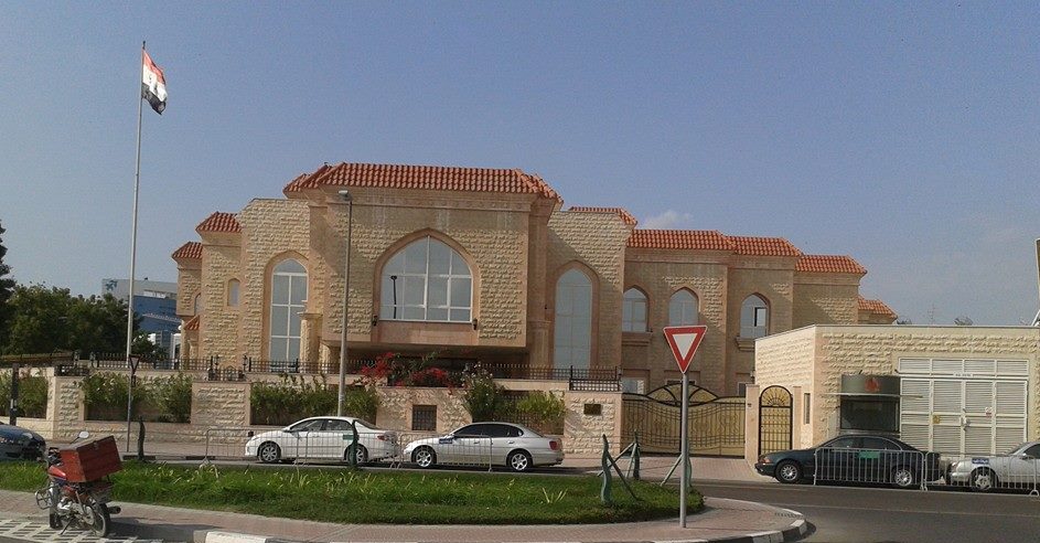 القنصلية العامة للجمهورية العربية السورية في دبي