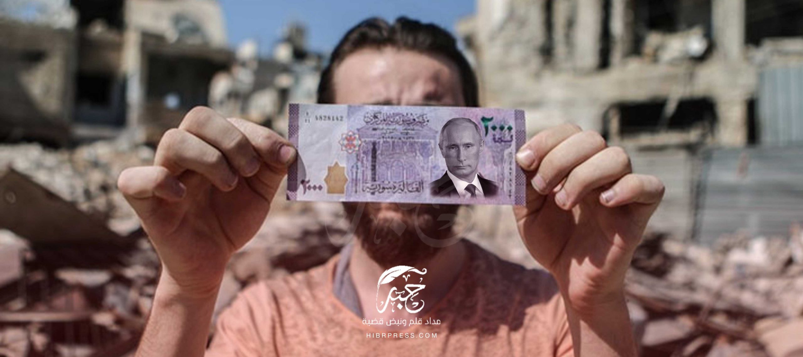 تشهد الليرتان السورية والتركية تراجعًا في سعر الصرف أمام الدولار الأمريكي وباقي العملات الأجنبية.