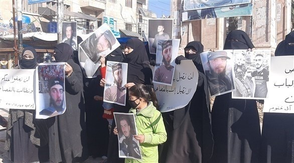 مظاهرة في إدلب - آل غنوم