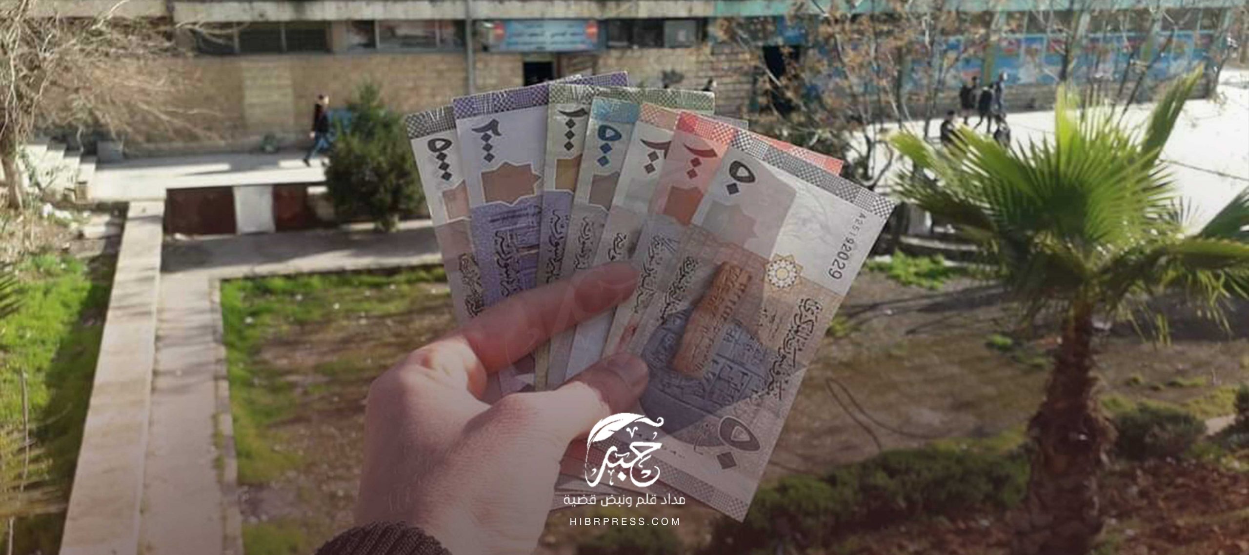 سجلت الليرة السورية خسائر بتداولاتها أمام العملات والدولار صباح اليوم بعد تحسن أواخر الأسبوع الماضي.