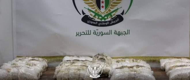 تمكنت قوى الأمن التابعة للجيش الوطني السوري يوم أمس الثلاثاء، من ضبط كميات كبيرة من المواد المخدرة، حاول تجار المخدرات ومروجوها إخفاءها في ريف حلب الشرقي