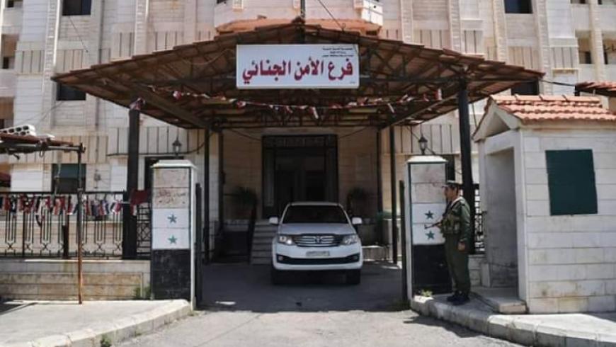 قامت امرأة بقتل والدها في ريف دمشق عن طريق عيارات نارية بمساعدة ثلاثة فتيان، وذلك بعد فشلها بقتله بالسم.