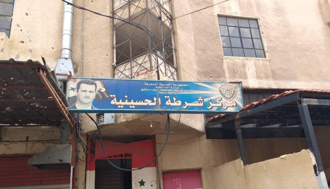 كشفت مصادر محلية عن جريمة قتل وقعت قبل 6 أشهر في ريف دمشق، وتستر عائلة القاتل والمقتول عليها.
