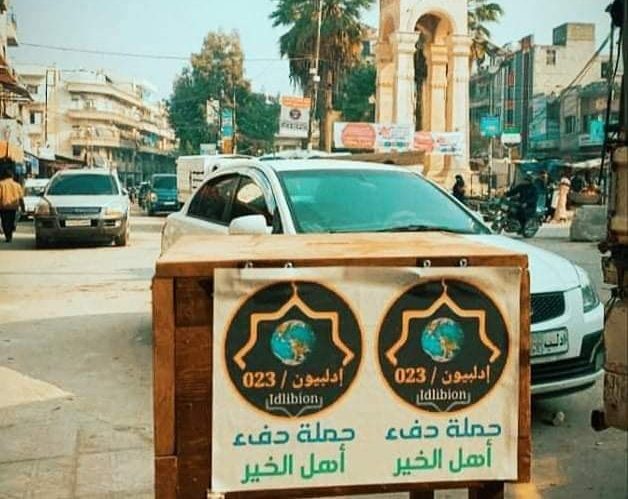 أطلق فريق محلي في مدينة إدلب حملة شعبية لدعم العائلات المحتاجة بعنوان: (حملة دفء).