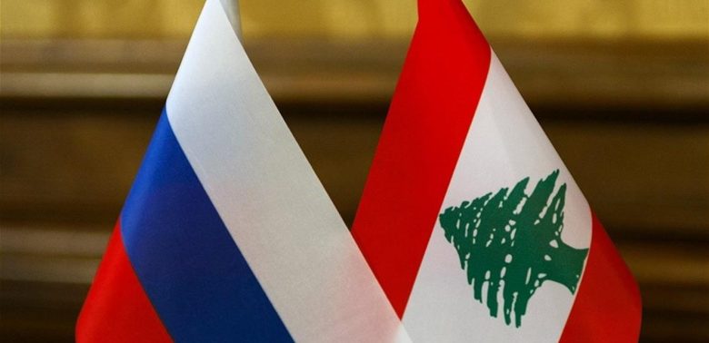 كشفت وزارة الخارجية الروسية عن زيارة مرتقبة لوزير خارجية لبنان؛ لبحث الأوضاع اللبنانية وإعادة اللاجئين السوريين وقضايا أخرى.