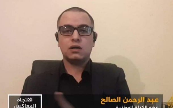 نظام الأسد يعتقل أقرباء شاب ظهر في الاتجاه المعاكس